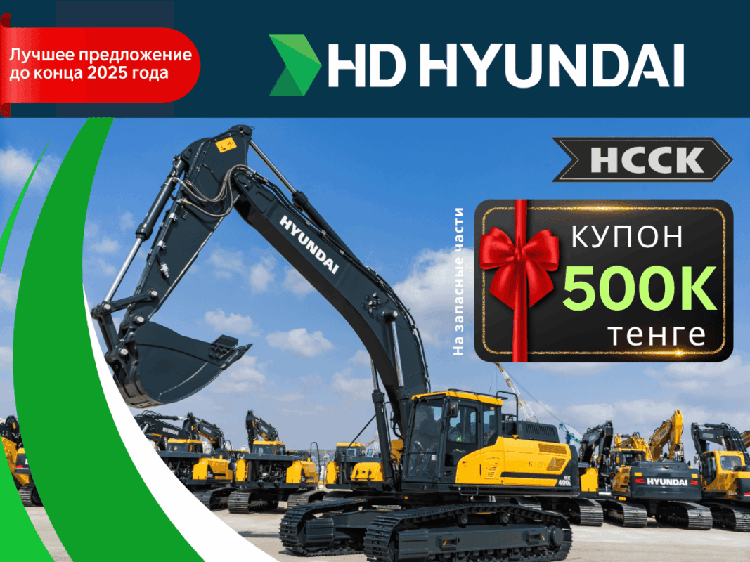 Складская техника HYUNDAI