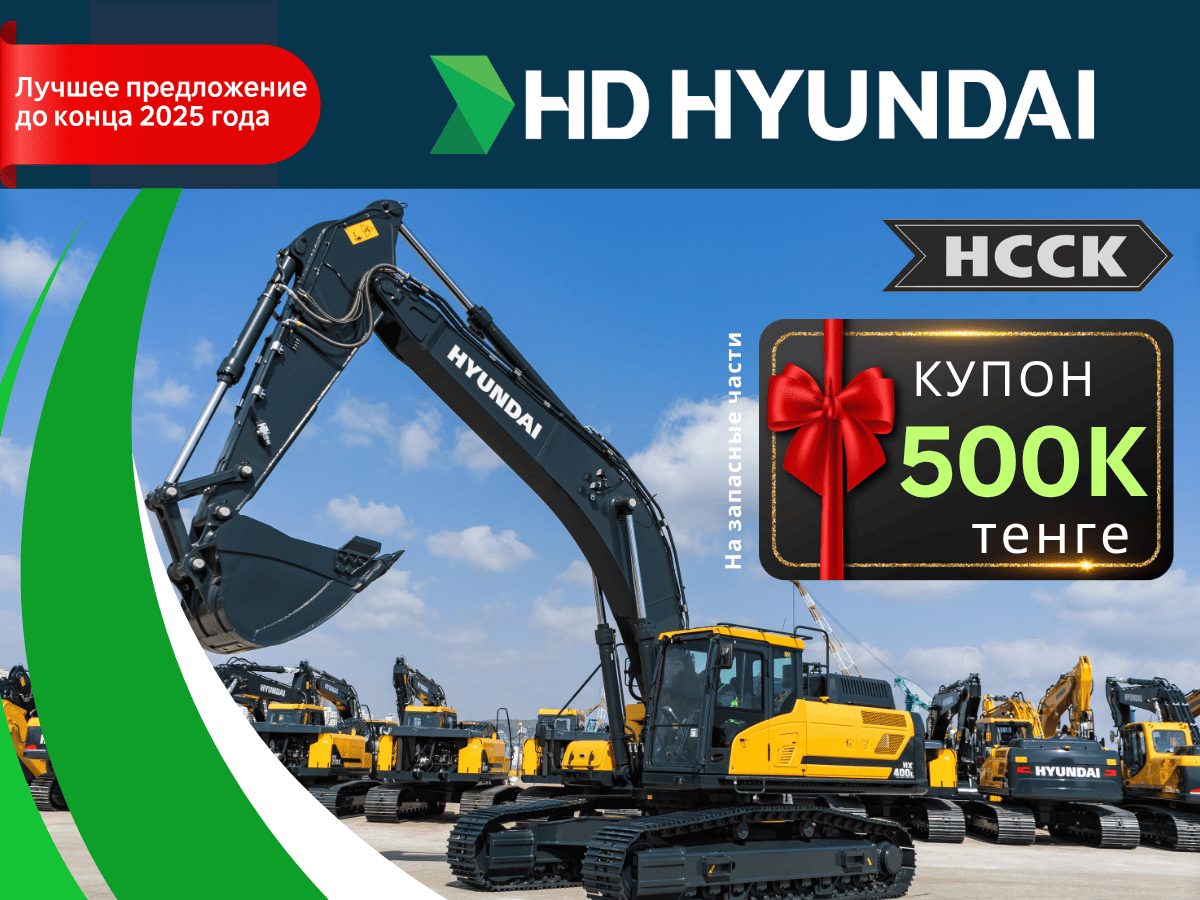 Складская техника HYUNDAI