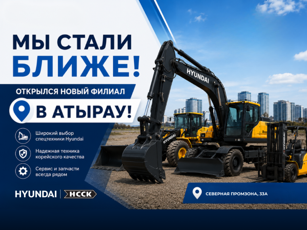 hyundai_v_atyrau